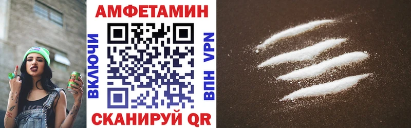 Амфетамин Premium  наркота  Соликамск 