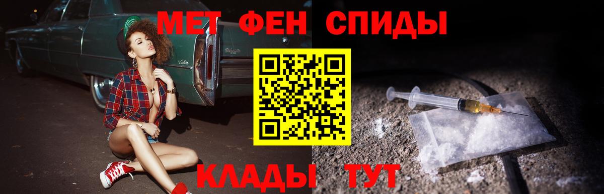 Amphetamine  АМФЕТАМИН VHQ  Вход с VPN  Соликамск 