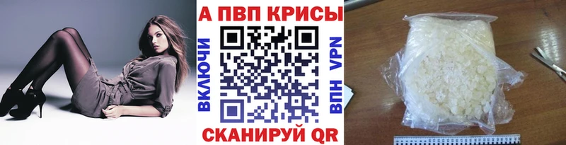 Alpha-PVP мука Соликамск
