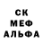 МЕФ кристаллы Sergey Pustuev