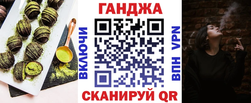 Еда ТГК марихуана  Соликамск 