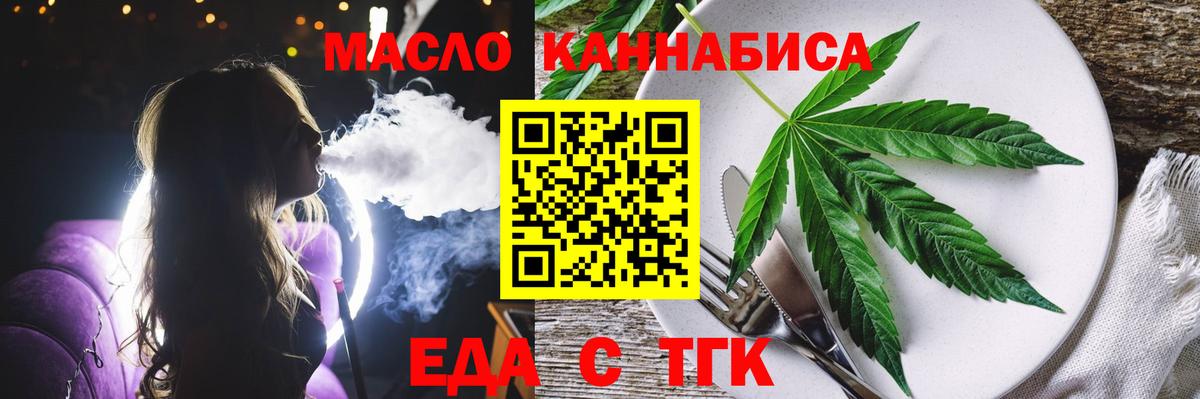 Canna-Cookies марихуана  Вход с VPN  Соликамск 