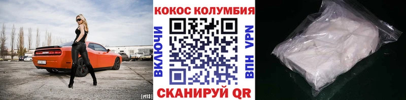 COCAIN 98%  цена   Соликамск 