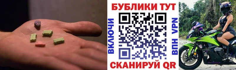 blacksprut сайт  Соликамск  Ecstasy 99% 