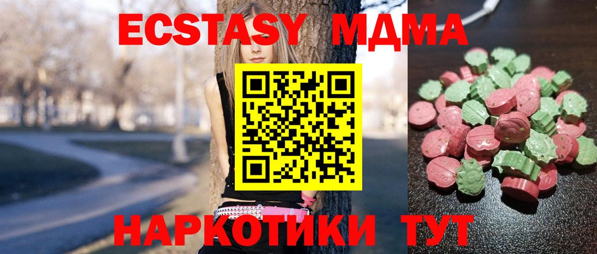 Экстази Cube Соликамск