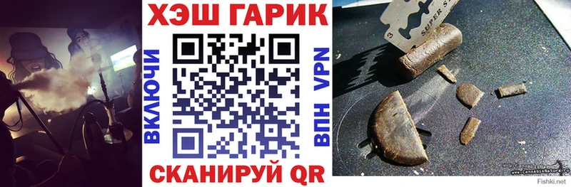 купить наркоту  кракен   ГАШИШ гашик  Соликамск 