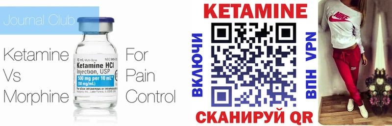Кетамин VHQ  наркошоп  Соликамск 