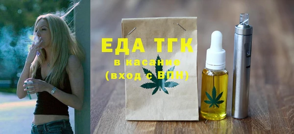 спайс Алексеевка