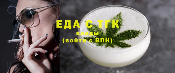 спайс Алексеевка