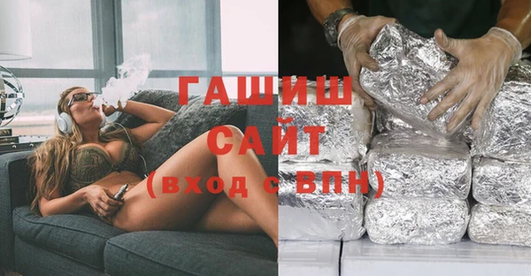 спайс Алексеевка