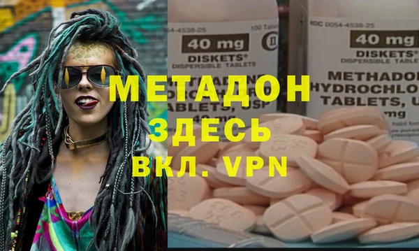 спайс Алексеевка
