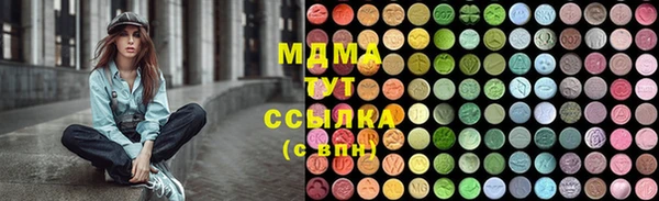 спайс Алексеевка