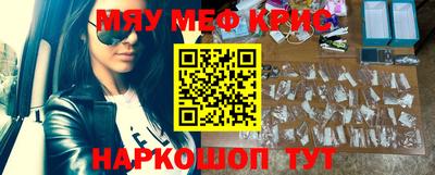 молекула духа Кимры