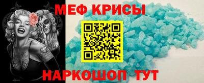 MESCALINE Кингисепп