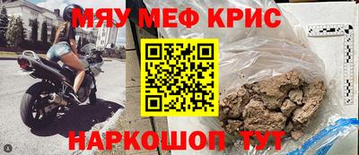 молекула духа Кимры