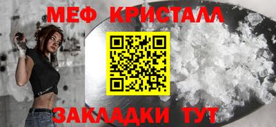 MESCALINE Кингисепп