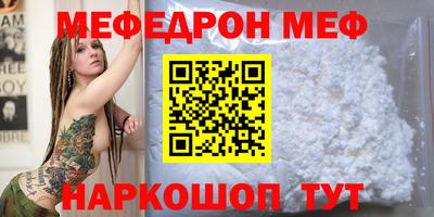 MESCALINE Кингисепп