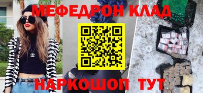молекула духа Кимры