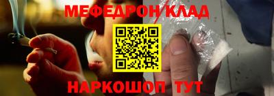 MESCALINE Кингисепп