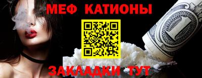 MESCALINE Кингисепп