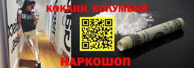 MESCALINE Кингисепп