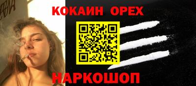 MESCALINE Кингисепп