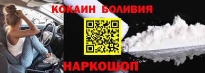 MESCALINE Кингисепп