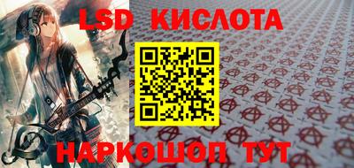 MESCALINE Кингисепп