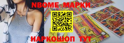 молекула духа Кимры