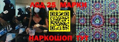 MESCALINE Кингисепп