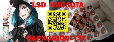 молекула духа Кимры