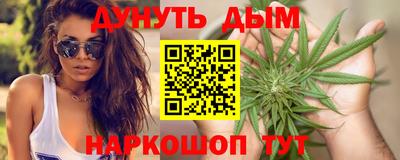 молекула духа Кимры