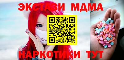молекула духа Кимры