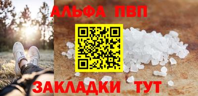 молекула духа Кимры