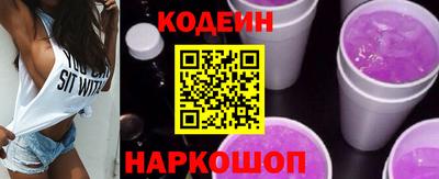 MESCALINE Кингисепп