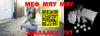 MESCALINE Кингисепп
