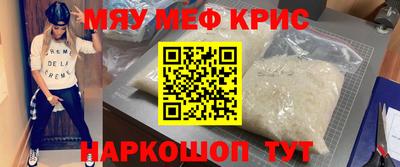молекула духа Кимры