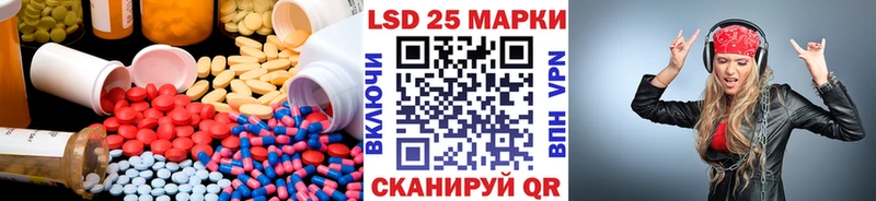 LSD-25 экстази ecstasy  наркотики  Соликамск 