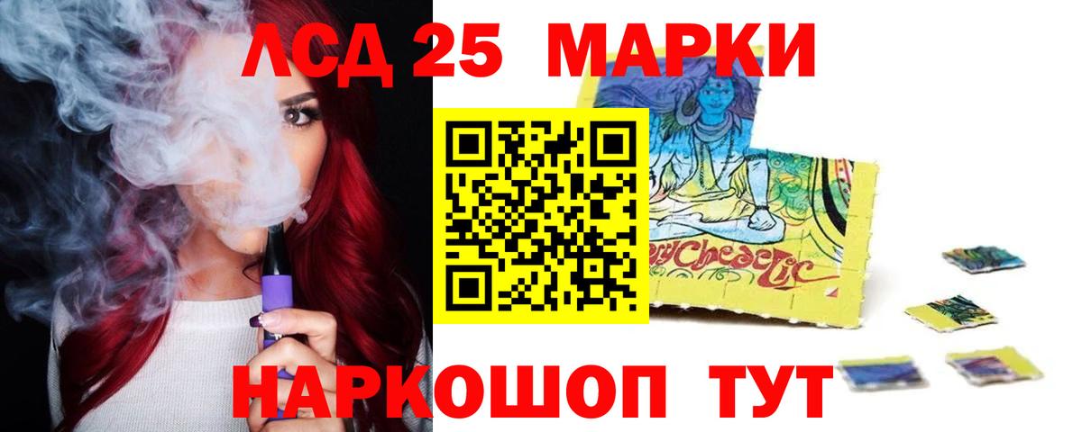Соликамск  Лсд 25 экстази  Вход с VPN  Лсд 25 экстази ecstasy  LSD-25 экстази кислота 