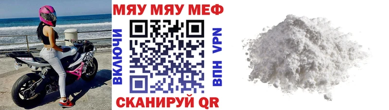 МЯУ-МЯУ VHQ Соликамск