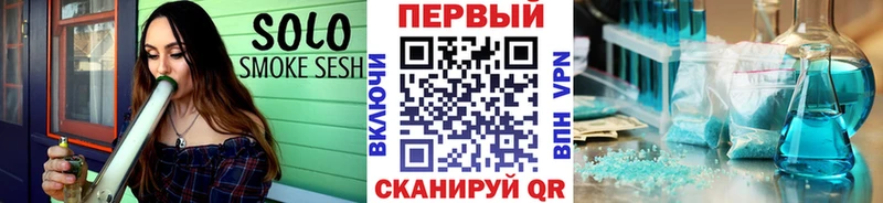 Метамфетамин пудра купить наркотики цена Соликамск
