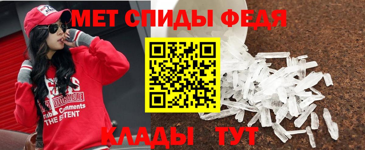 Соликамск  МЕТАМФЕТАМИН  Вход с VPN  Метамфетамин мет 