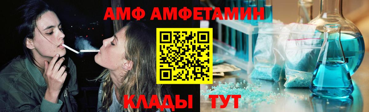 Метамфетамин мет Соликамск