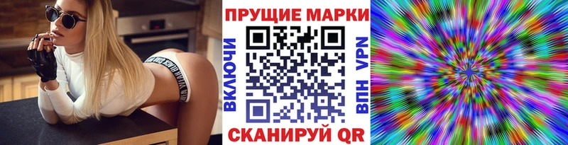 Марки NBOMe 1,8мг  где можно купить наркотик  кракен зеркало  Соликамск 