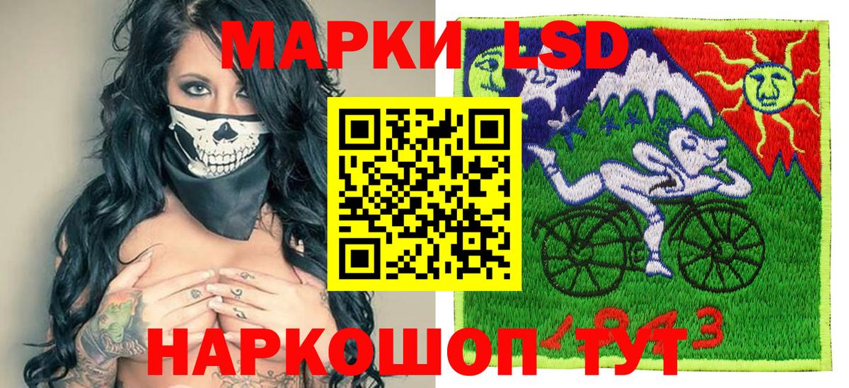 Соликамск  купить  сайты  Вход с VPN  Наркотические марки 1500мкг 