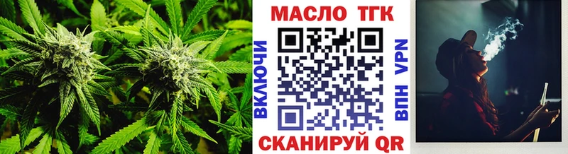 МЕГА ССЫЛКА  Соликамск  ТГК вейп 