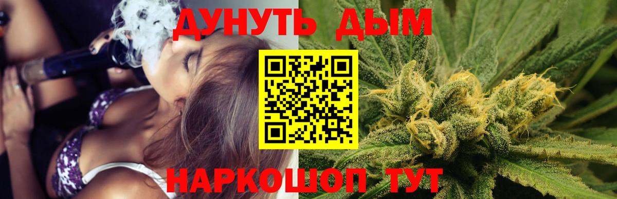 Шишки марихуана Bruce Banner  Вход с VPN  Марихуана White Widow  Соликамск  Конопля SATIVA & INDICA  Каннабис Amnesia 